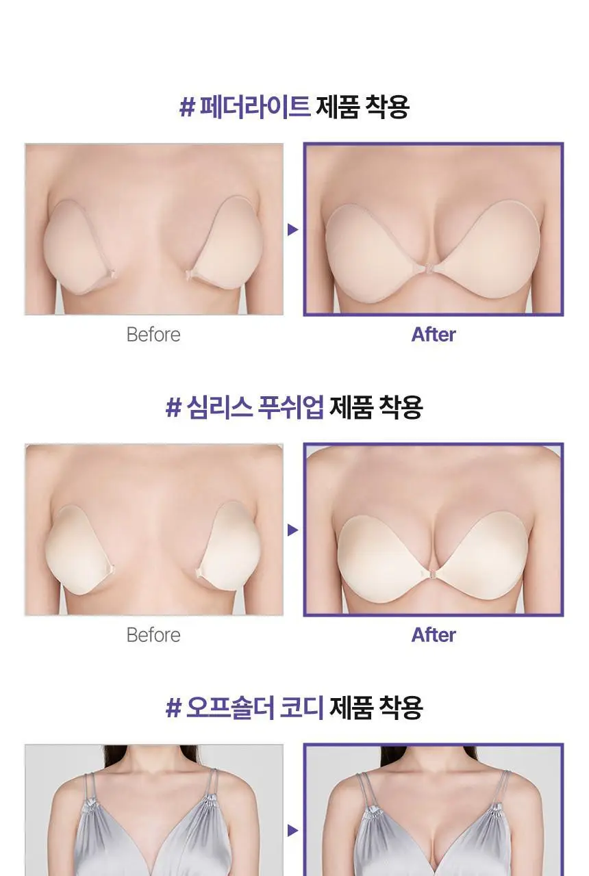 [누브라] 미국 정품 심리스 패디드 슬리머전용 (A~B) 상세페이지 18